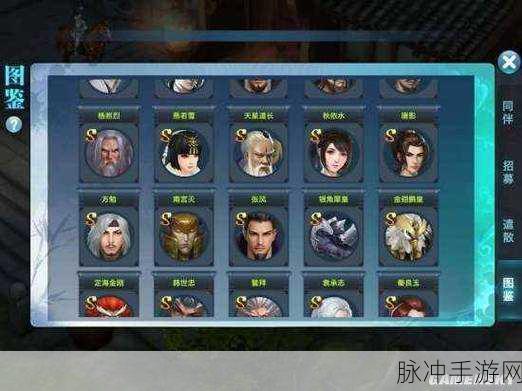 剑侠情缘手游攻略,最强辅助武当同伴搭配全解析