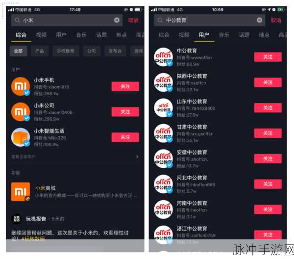 抖音手游子账号解绑全攻略,轻松管理您的游戏团队