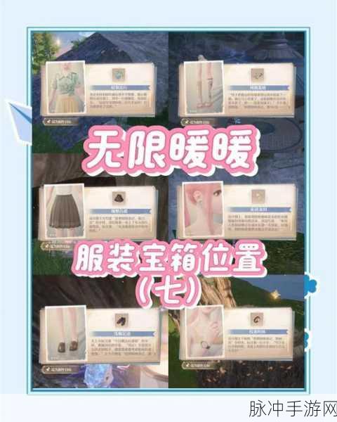 超级宝箱位置揭秘与攻城掠地国战防守策略,全方位深度解析