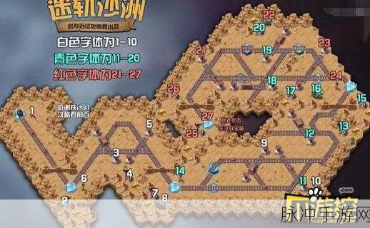 剑与远征狩魔轨迹通关路线全图详解与最佳策略