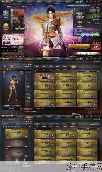 CF武圣套装效果全解析与端游细节展示