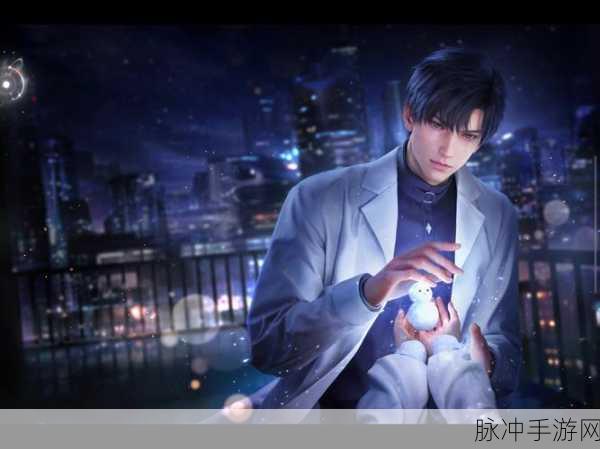 恋与深空,探寻黎深生日庆典的浪漫之旅