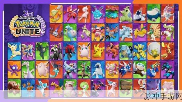 宝可梦大集结最新玩法深度解析,马力全开协力战全面攻略与实战技巧