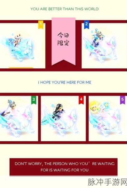 梦幻西游无双版全新坐骑系统,引领潮流新纪元的西游文化再创造