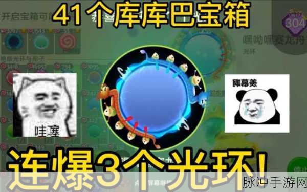 球球大作战,解锁愿望宝箱的珍稀宝藏攻略