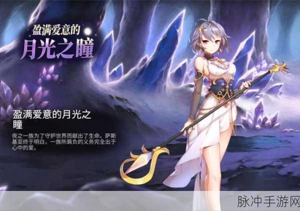 第七史诗柴迪攻略,详细技能属性图鉴解析