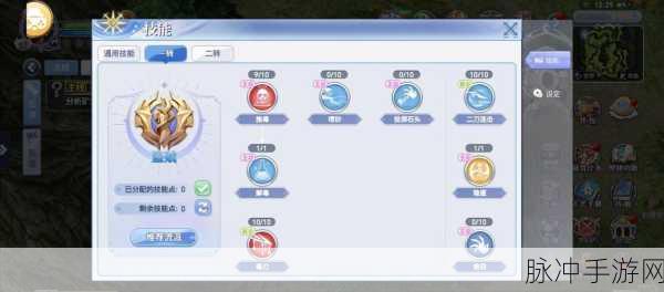 仙境传说RO爱如初见，刺客转职加点新攻略，一转偷窃技能满点解锁隐藏玩法深度解析