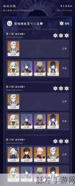 原神深度攻略，黄金王兽全技能揭秘与高效对战策略