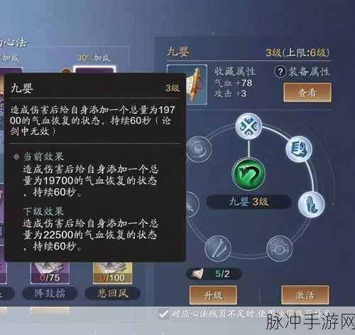 天涯明月刀手游太白与唐门对比解析，哪个更适合你？