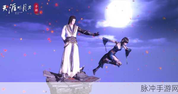 天涯明月刀手游太白与唐门对比解析，哪个更适合你？