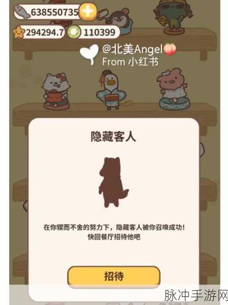 动物餐厅哈士奇解锁全攻略，打造专属哈士奇的美食天堂