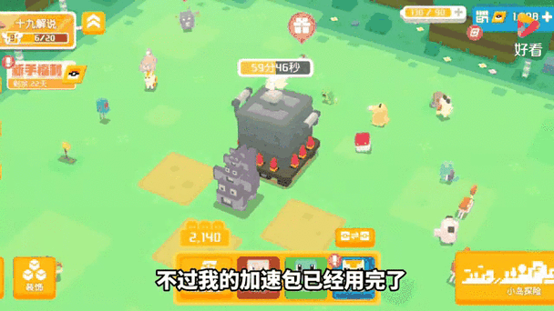 宝可梦大探险，全面进化路线汇总与内容深度分享