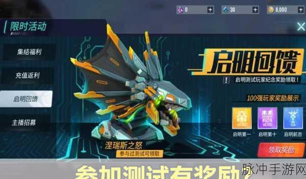 重装上阵建造大师,全面解析获得优势的方法