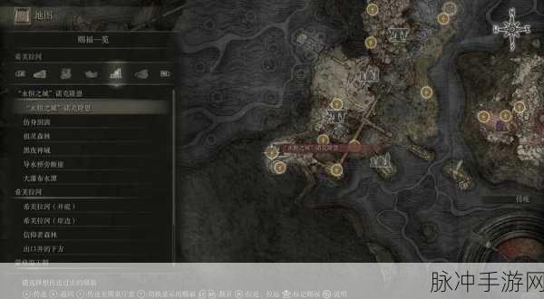 艾尔登法环手游攻略，盖利德赐福点详尽指南