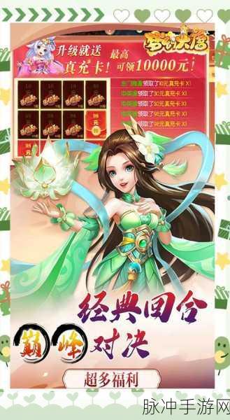 梦幻唐朝，探索极致乐趣的放置卡牌对战手游下载指南