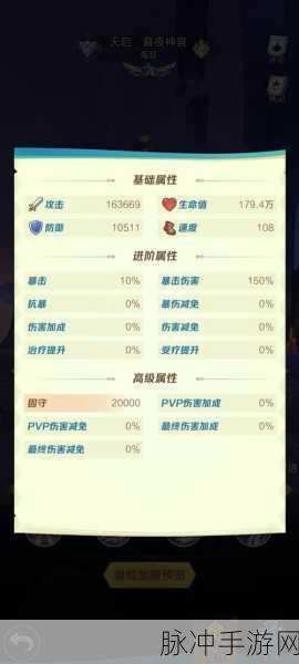 封神之天启手游全攻略,播出时间、玩法详解及深度解析