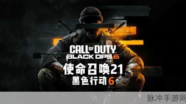 使命召唤12,黑色行动3手游轻介绍——未来战争的终极体验