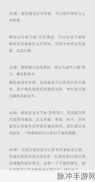 DNF手游攻略,全面解析如何在DNF中移除安全模式