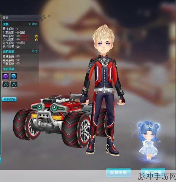 QQ飞车魔王,赛道上的霸主,你的竞速首选!全面攻略解析