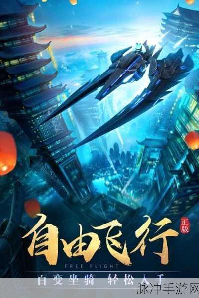 太古神王2众神觉醒,探索超高自由度冒险之旅的游戏下载指南