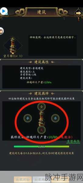 天涯明月刀手游家园系统深度探索,全面掌握玩转家园的秘诀