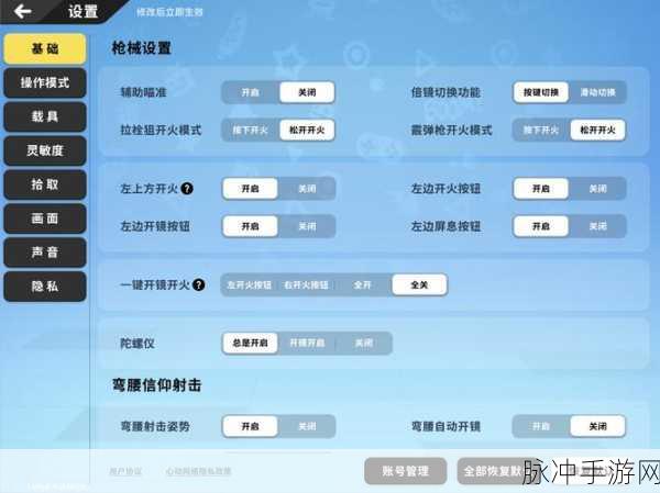 香肠派对加坦杰厄刷新位置详解,全面攻略与实战技巧分享