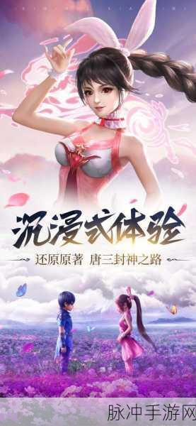 昊天答题，挑战智慧极限的益智游戏安装下载全攻略