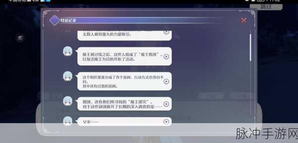 玛娜希斯回响刷新机制详解，白天晚上休息改时间教程