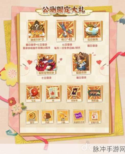 阴阳师妖怪屋商店深度解析，探索商店奥秘，明智购物指南