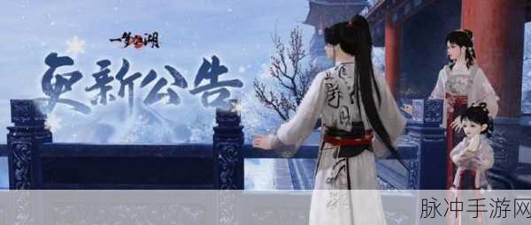 一梦江湖最新坐骑逍遥游全面评测,独特设计与实用功能引领游戏新风尚