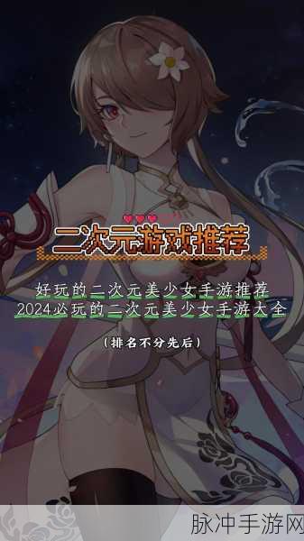 链金少女M，探索画面精致的美少女放置RPG手游世界