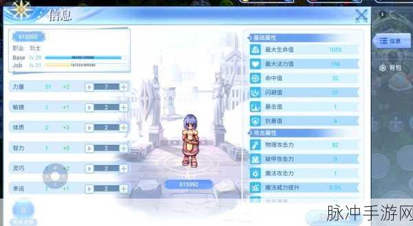 仙境传说RO手游天蓝宝石获取攻略，全面探寻天蓝宝石道具的获取途径
