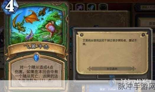 探索炉石传说，中立1费机械随从——可靠的灯泡，它真的有用吗？