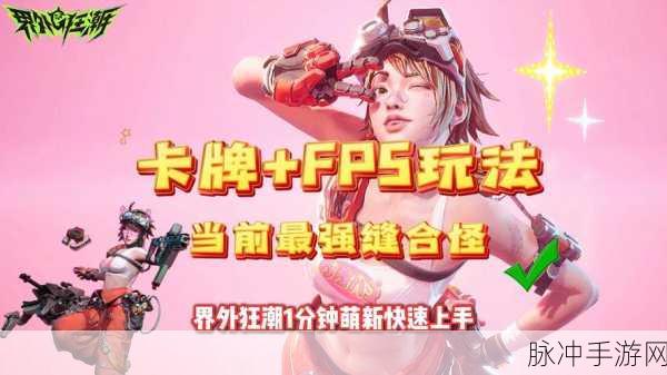 街头混混手游下载，探索最近非常火爆的角色扮演新世界