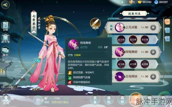 剑网3指尖江湖七秀PVP全攻略，解锁七秀弟子PVP战斗艺术