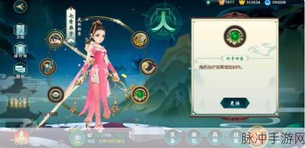 剑网3指尖江湖七秀PVP全攻略，解锁七秀弟子PVP战斗艺术