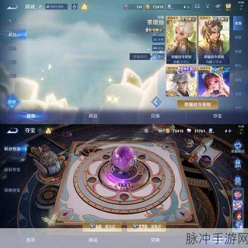 王者荣耀流光耀时皮肤选择全攻略，哪款皮肤最值得入手？
