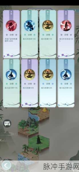 2025年江湖悠悠游戏深度攻略，最新好感度提升技巧与热门互动指南