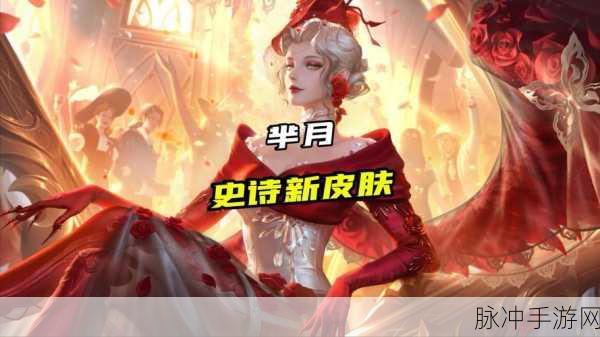 王者荣耀芈月大秦宣太后重做,华丽蜕变,火凤凰涅槃重生