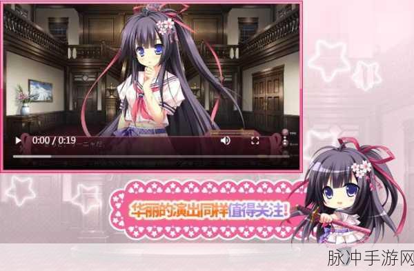 命运交织的浪漫之旅,完整最新版本命运线即时通讯类文字恋爱手游攻略