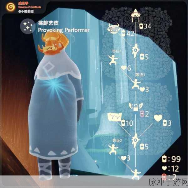 Sky光遇螃蟹面具获得方法全解析,解锁独特装扮的奇妙之旅