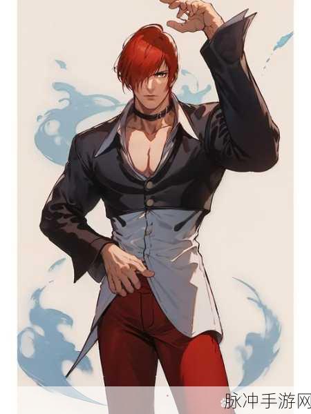 拳皇手游深度解析,八神庵,真的是最强王者吗?