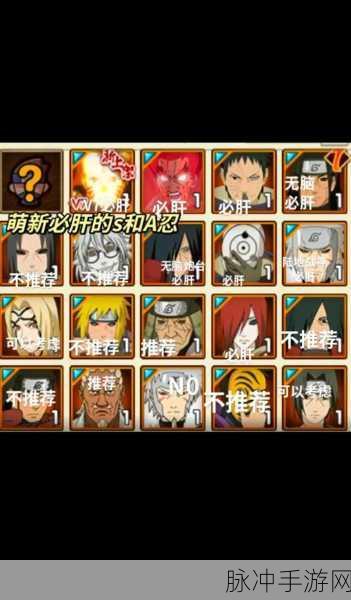 火影忍者手游鸣人决斗挑战深度技巧解析