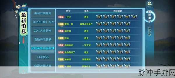 新剑侠情缘手游赚钱攻略，深度解析RMB赚取方法