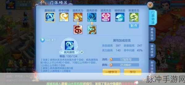 神武2手游,零氪金玩家的制胜宝典与策略解析