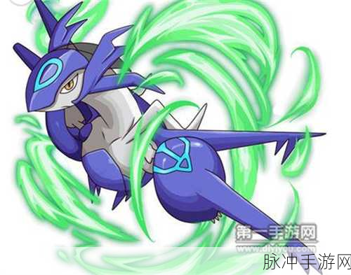 详尽攻略,口袋妖怪复刻版中拉帝欧斯的高效捕捉方法与技巧深度解析