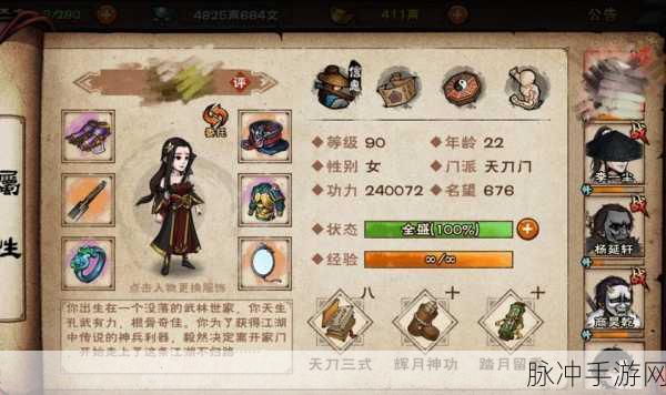 烟雨江湖文皇经抄本获取全攻略，解锁手游新篇章的秘籍