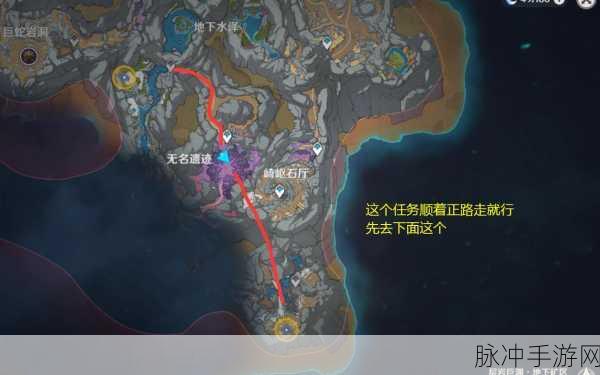 原神深度攻略，黑翳渐浓隐凶险任务全解析