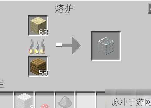 我的世界15种染色玻璃制作全攻略