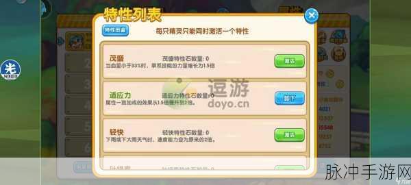 口袋妖怪蛇纹木,国产热门趣味角色扮演游戏深度攻略